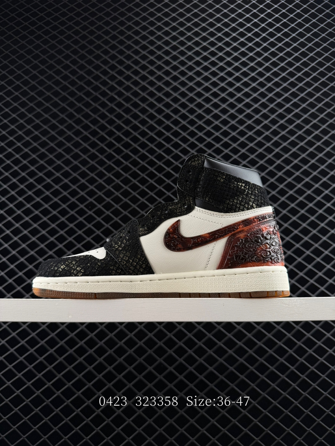 Air Jordan 1 Retro High OG XUANWU